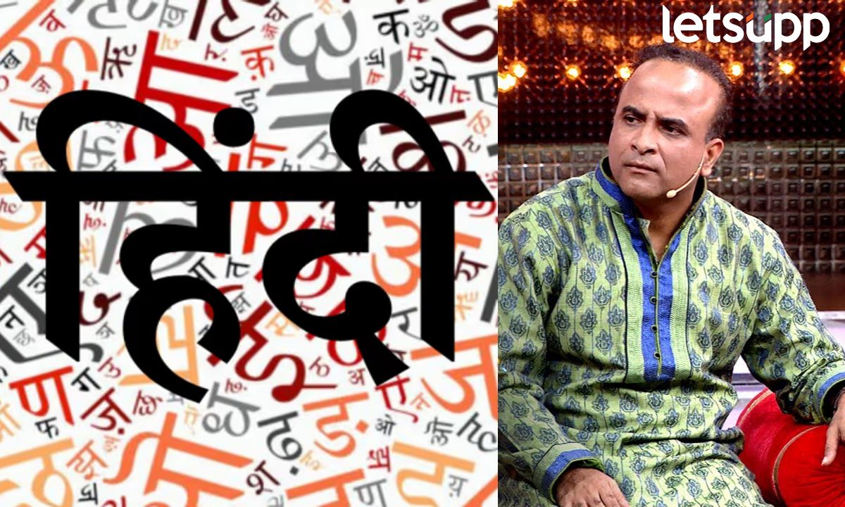तोडकं मोडकं हिंदी बोलतो पण महाराष्ट्रात मराठीच; हिंदी सक्तीवरून अभिनेत्याचे खडेबोल Letsupp Marathi (45)
