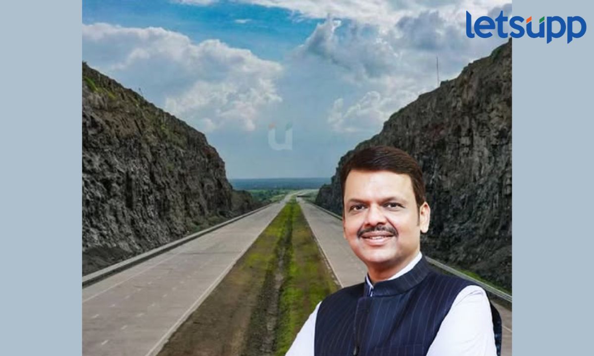 समृद्धी महामार्गाचा इगतपुरी ते आमने टप्पा होणार खुला! मुख्यमंत्री फडणवीसांच्या हस्ते लोकार्पण Letsupp Marathi (6)