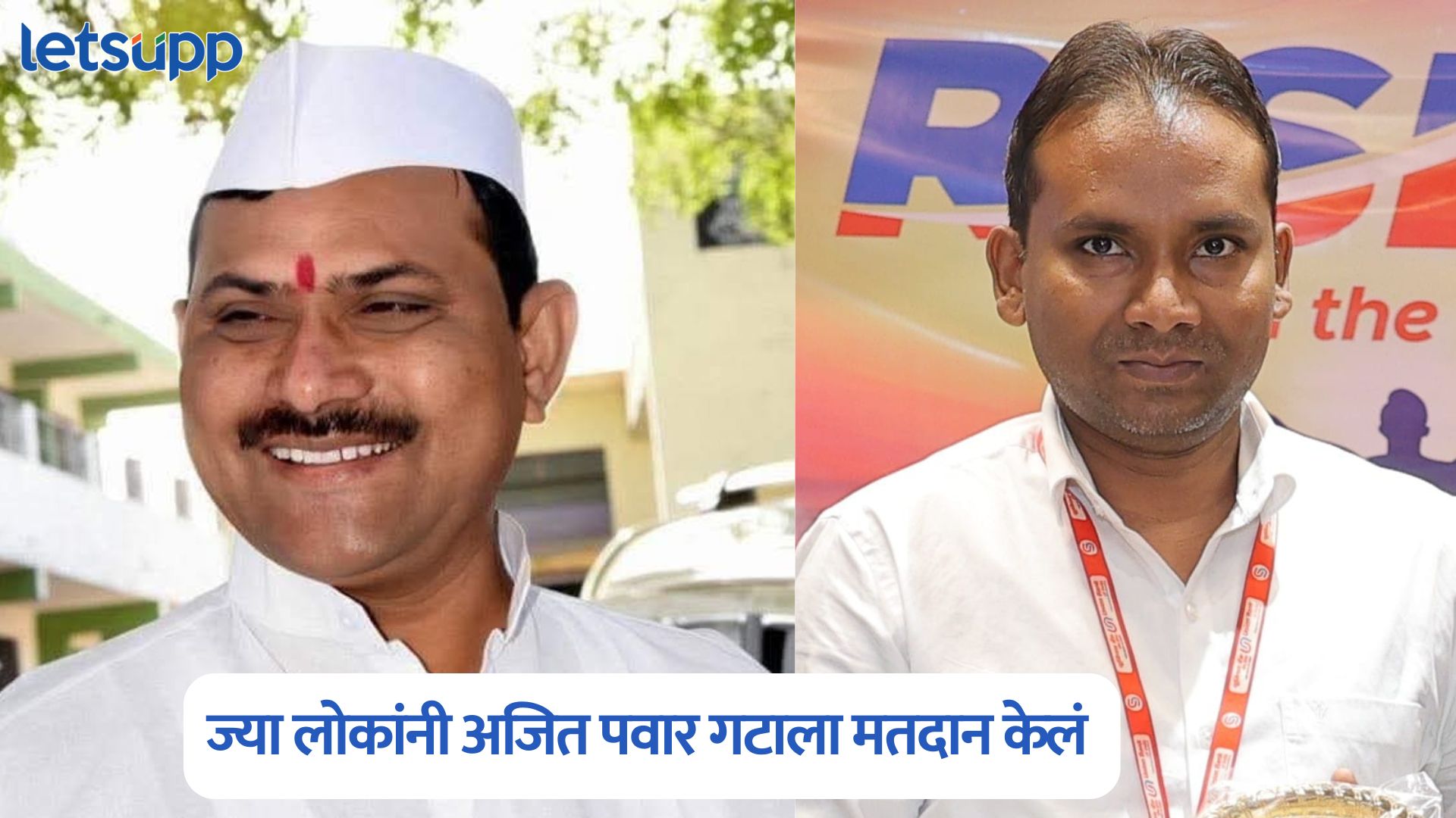 ‘माझ्या पद्धतीने बँकेत यावं लागेल’; भाजप आमदार कुचेंची बँक मॅनेजरला शिवीगाळ MLA Narayan Kuche