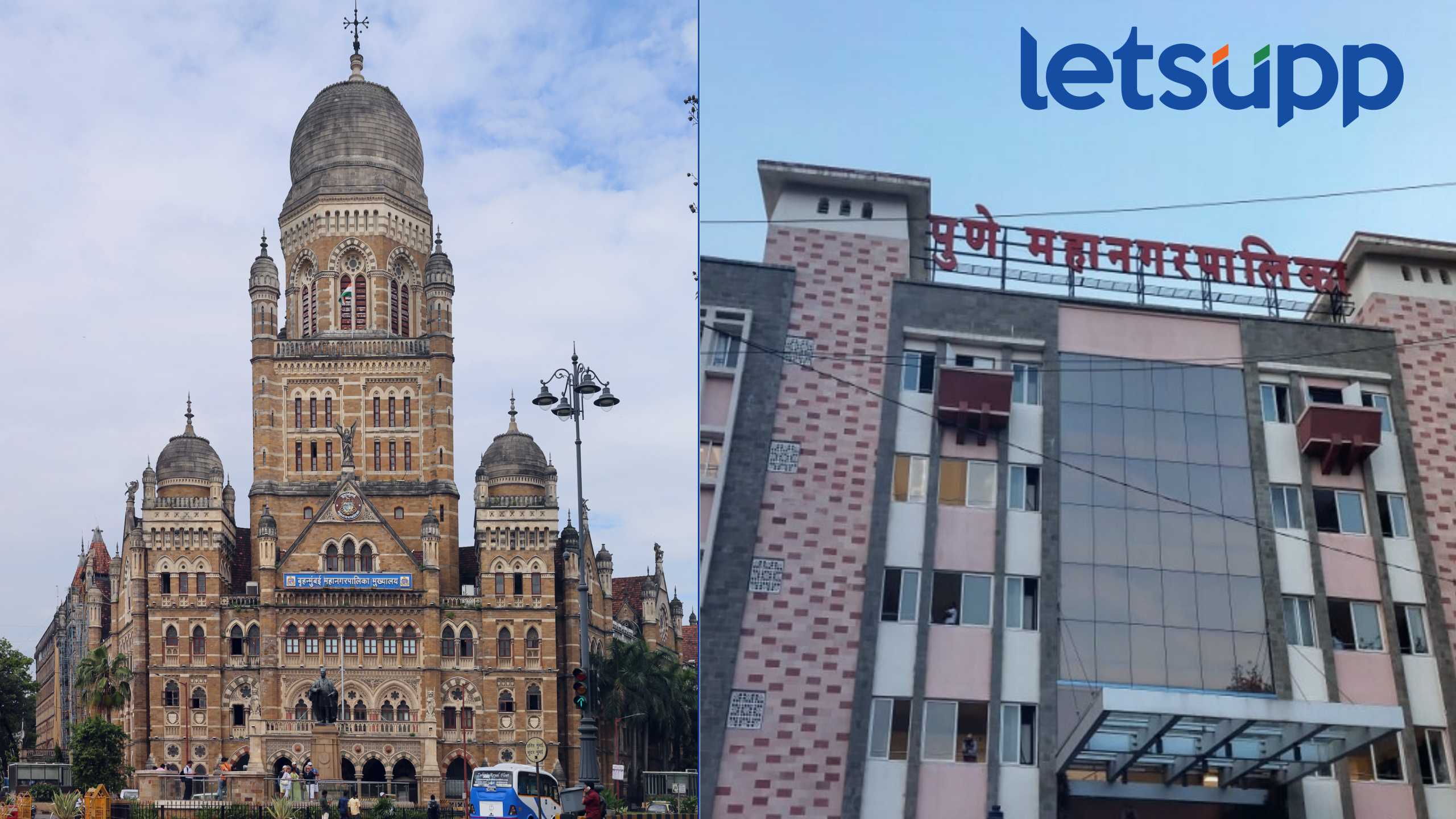 पालिका निवडणुकीचे फटाके दिवाळीनंतरच फुटणार ! प्रभाग रचनेचा सुधारित कार्यक्रम जाहीर Municipal Corporation Elections