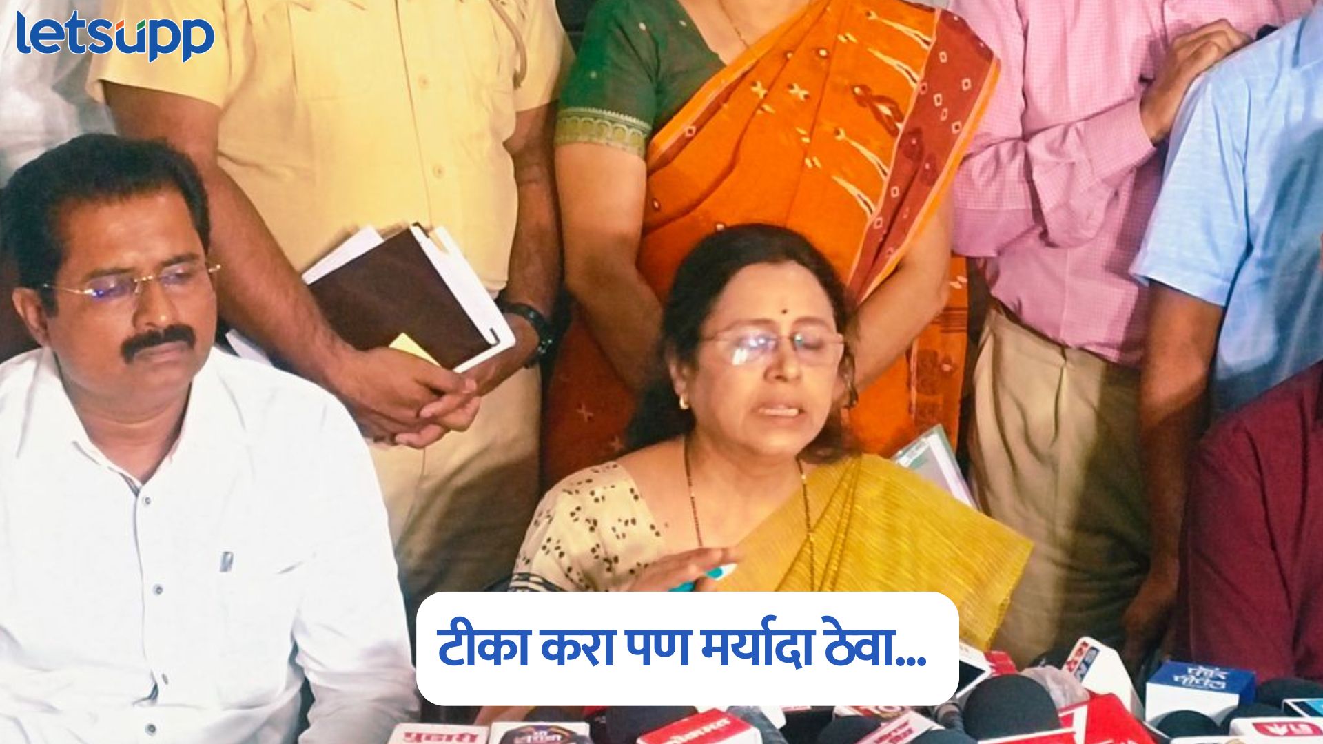 नामांतर, बॅनरबाजी अ्न पत्रकार परिषदेमध्ये खासदार मेधा कुलकर्णी भावूक; नेमकं प्रकरण काय? Medha Kulkarni