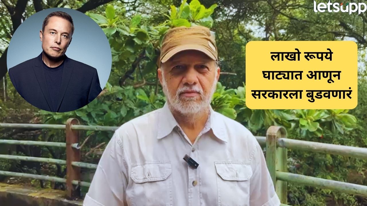 स्टारलिंक प्रोजेक्ट…देशविरोधी अन् अपारदर्शी, मार्क्सवादी कम्युनिस्ट पार्टीचा केंद्र सरकारच्या निर्णयाला विरोध _Musk Project