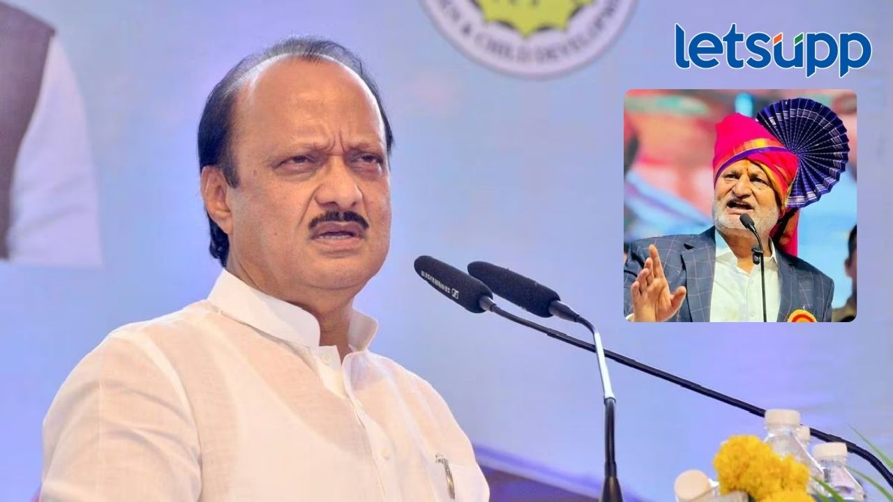 माणिकराव कोकाटे यांना अजूनही गोष्टी…कृषीमंत्र्यांच्या ‘त्या’ वक्तव्यावरून अजित पवार भडकले माणिकराव कोकाटे यांना अजूनही गोष्टी...कृषीमंत्र्यांच्या 'त्या' वक्तव्यावरून अजित पवार भडकले
