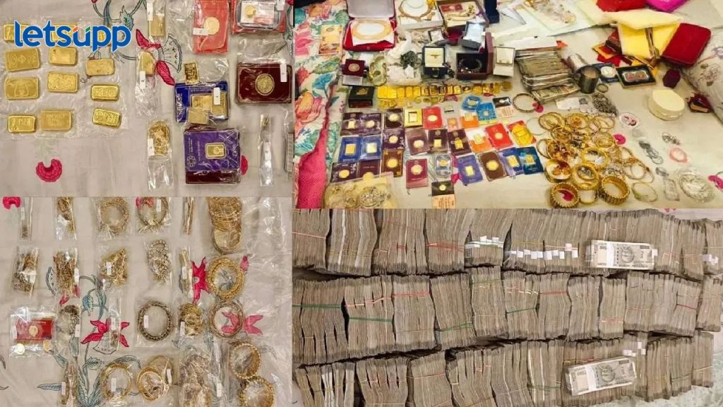 RS अधिकाऱ्याच्या घरात निघाला कुबेराचा खजिना; साडे 3 किलो सोनं, चांती अन् 'इतकी' कॅश रक्कम