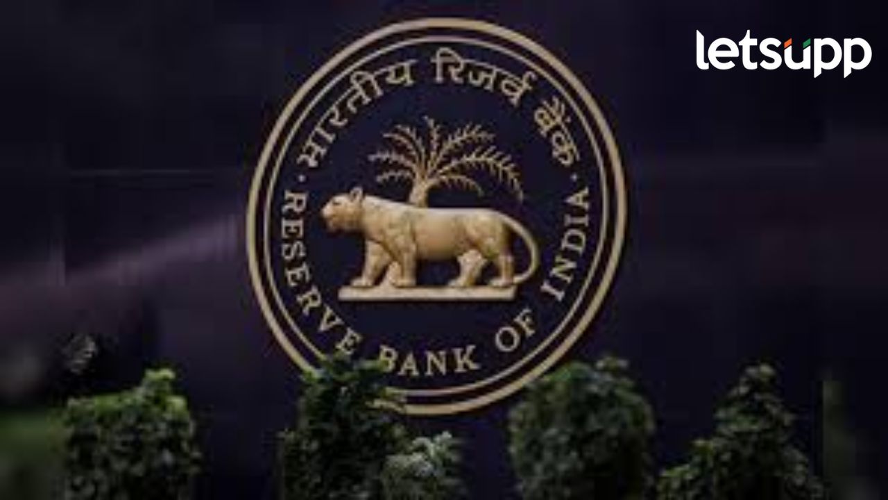 आरबीआय 0.50 टक्क्यांनी रेपो रेट घटवणार?, गृहकर्जदारांसाठी ‘ही’ गुड न्यूज आरबीआय 0.50 टक्क्यांनी रेपो रेट घटवणार?, गृहकर्जदारांसाठी 'ही' गुड न्यूज