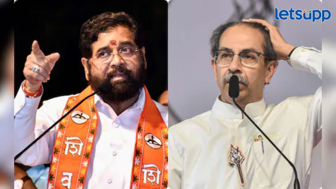 उद्धव ठाकेर यांच्या शिवसेनेला सर्वात मोठा धक्का; पाच ते सहा खासदार शिंदे गटाच्या वाटेवर उद्धव ठाकेर यांच्या शिवसेनेला सर्वात मोठा धक्का; पाच ते सहा खासदार शिंदे गटाच्या वाटेवर