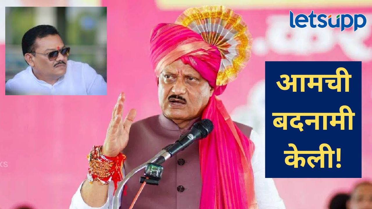 Video : मी काय माझ्या खिशातले पैसे देतो का?, निधी वळवल्याच्या आरोपांवर अजित पवार… Ajit Pawar at NCP Anniversary Program