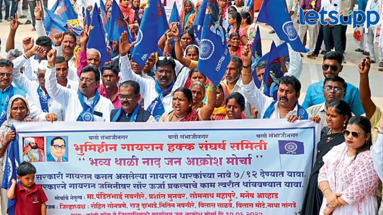 छत्रपती संभाजीनगरमध्ये गायरानधारकांचा जनआक्रोश मोर्चा; सरकारकडे काय केल्या मागण्या? Chhatrapati Sambhajinagar