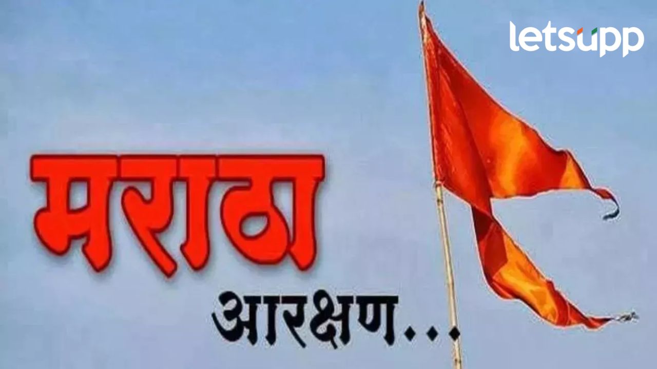मराठा समाजाच्या एसईबीसी आरक्षणावर स्टे आहे की नाही?, सुनावणीवेळी कोर्टात काय घडलं? मराठा समाजाच्या एसईबीसी आरक्षणावर स्टे आहे की नाही?, सुनावणीवेळी कोर्टात काय घडलं?