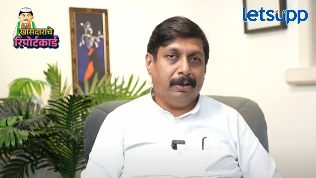 Video : सरपंच जेव्हा खासदार होतो.. उमेदवारीला का झाला उशिर? ऐका काय म्हणाले म्हाढाचे खासदार Video सरपंच जेव्हा खासदार होतो.. उमेदवारीला का झाला उशिर? ऐका काय म्हणाले म्हढाचे खासदार