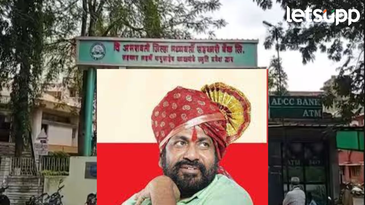 बच्चू कडू यांना विभागीय सहनिबंधकाचा दणका, जिल्हा बँकेच्या अध्यक्षपदावरून हटवलं Bachchu Kadu ineligible Amravati Bank