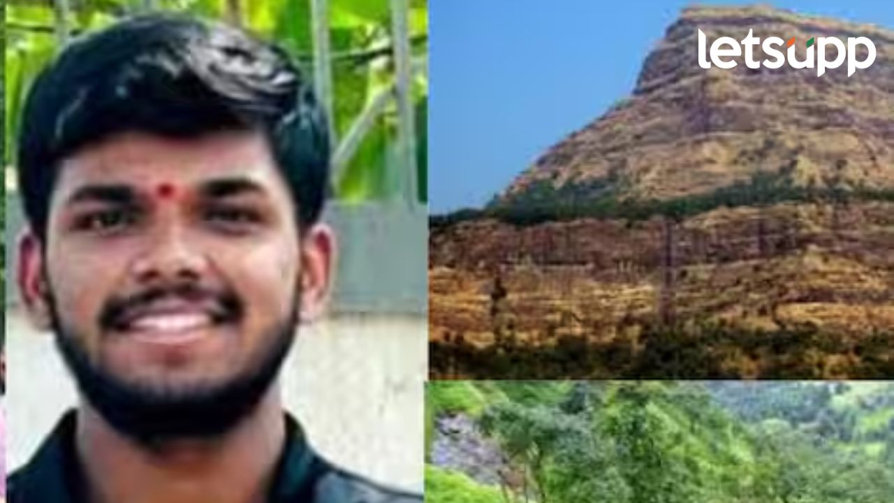 मुरबाडच्या सिद्धगडावर दुर्दैवी घटना; नवी मुंबईच्या साईराजचा दरीत कोसळून मृत्यू मुरबाडच्या सिद्धगडावर दुर्दैवी घटना; नवी मुंबईच्या साईराजचा दरीत कोसळून मृत्यू
