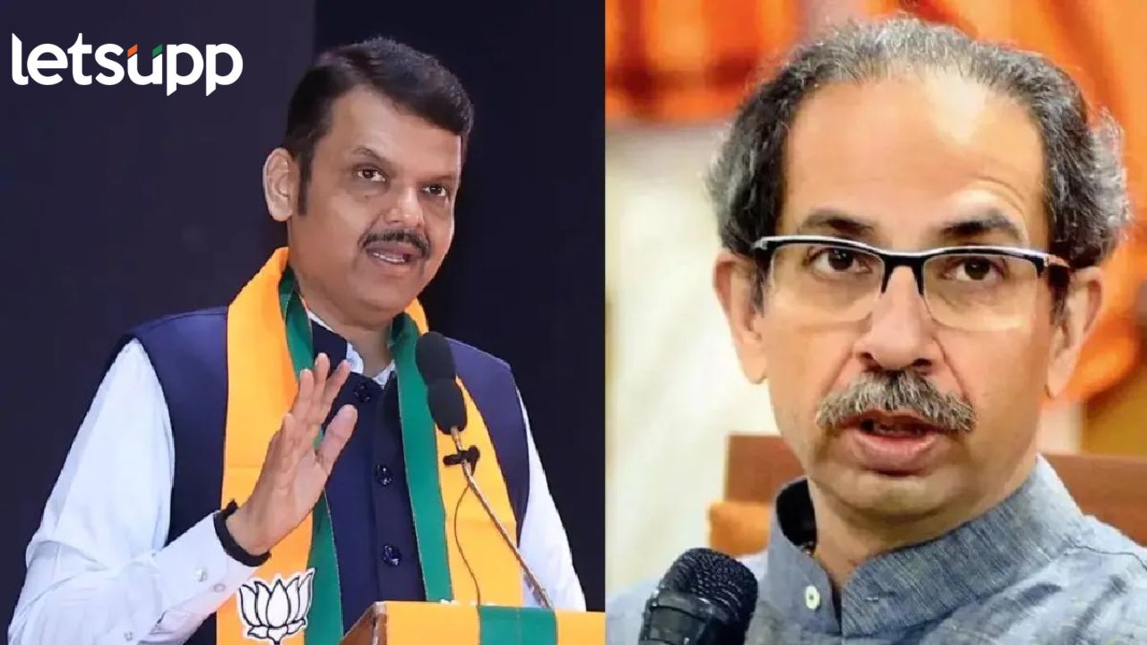 उद्धव ठाकरेंच्या आरोपांवर मुख्यमंत्री देवेंद्र फडणवीसांना प्रश्न, एका वाक्यातच संपवला विषय उद्धव ठाकरेंच्या आरोपांवर मुख्यमंत्री देवेंद्र फडणवीसांना प्रश्न, एका वाक्यातच संपवला विषय