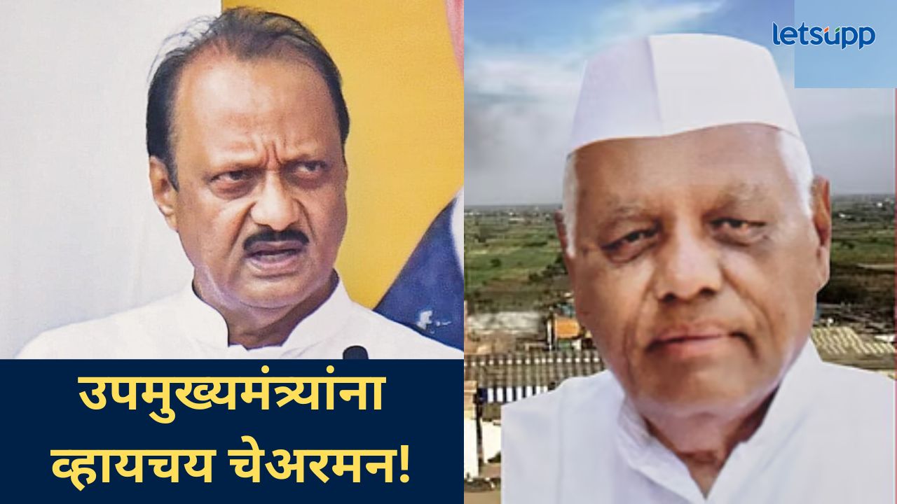 माळेगाव साखर कारखान्यासाठी आज मतदान; अजित पवार अन् चंद्रराव तावरेंमध्ये फाईट माळेगाव साखर कारखान्यासाठी आज मतदान; अजित पवार अन् चंद्रराव तावरेंमध्ये फाईट