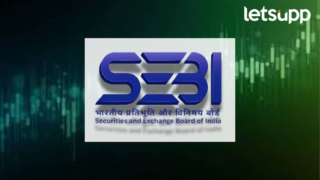 SEBI : सेबी’चा नवा गुंतवणूक पर्याय; पारंपरिक म्युच्युअल फंडापेक्षा जास्त लवचिकता SEBI : सेबी’चा नवा गुंतवणूक पर्याय; पारंपरिक म्युच्युअल फंडापेक्षा जास्त लवचिकता
