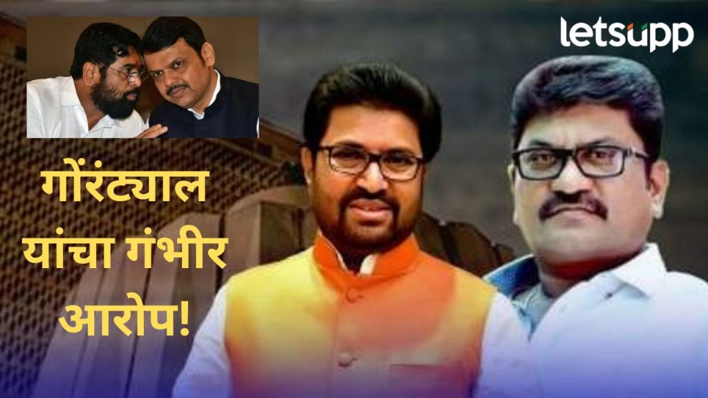 Video : गोरंट्याल यांनी कवितेतून फडणवीस अन् शिंदेना घातली शपथ, 'त्या' प्रकरणावर केला प्रश्न