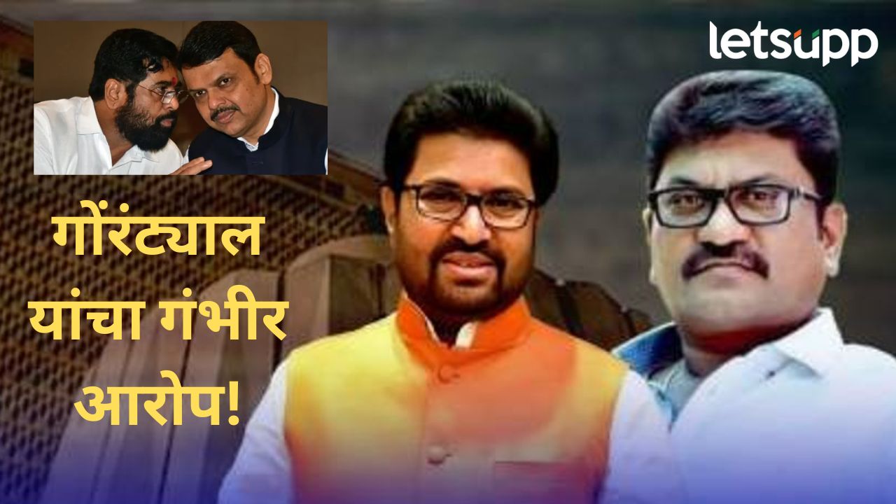 Video : गोरंट्याल यांनी कवितेतून फडणवीस अन् शिंदेना घातली शपथ, ‘त्या’ प्रकरणावर केला प्रश्न Video : गोरंट्याल यांनी कवितेतून फडणवीस अन् शिंदेना घातली शपथ, 'त्या' प्रकरणावर केला प्रश्न