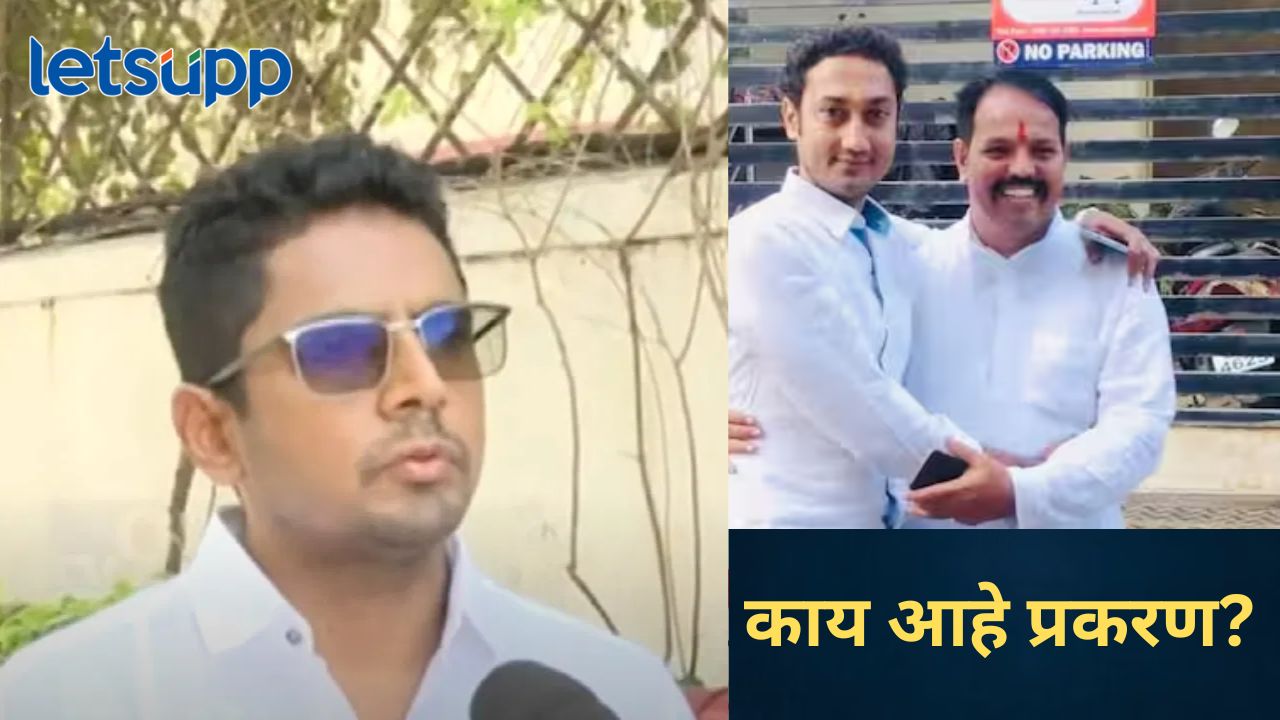 ‘तो’ आरोपी आमदार संदीप क्षीरसागरांचा राईट हॅन्ड; बंधू अन् अजित पवार गटाचे नेते योगेश क्षीरसागरांचा गंभीर आरोप 'तो' आरोपी आमदार संदीप क्षीरसागरांचा राईट हॅन्ड; बंधू अन् अजित पवार गटाचे नेते योगेश क्षिरसागरांचा गंभीर आरोप