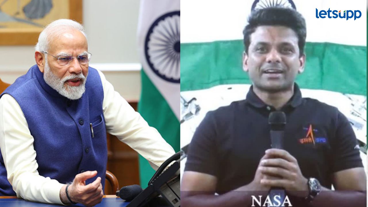 अंतराळात सर्व काही ठीक आहे का?, अंतराळवीर शुभांशू शुक्ला यांच्याशी पंतप्रधानांनी साधला संवाद अंतराळात सर्व काही ठीक आहे का?, अंतराळवीर शुभांशू शुक्ला यांच्याशी पंतप्रधानांनी साधला संवाद