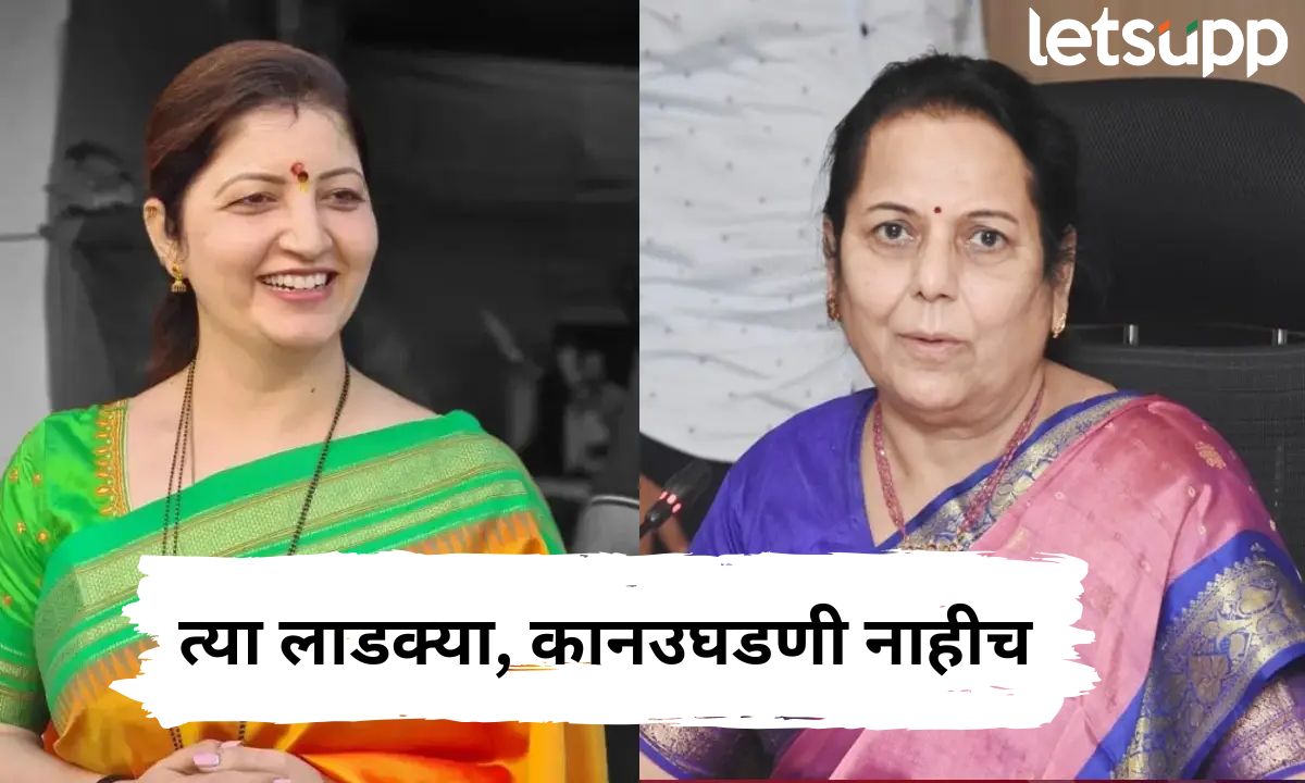 त्या लाडक्या, कानउघडणी नाहीच; आयोगाच्या बैठकीनंतर गोऱ्हेंकडून चाकणकरांची पाठराखण Nilam Gorhe