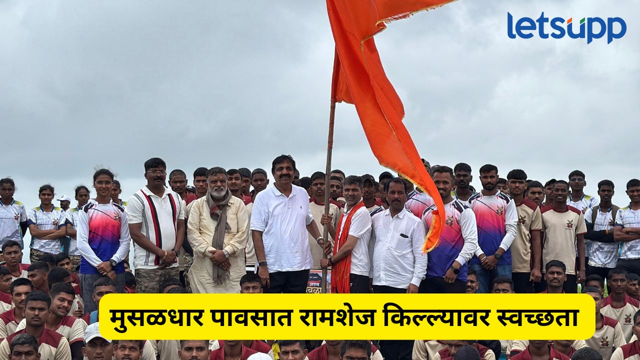 मुसळधार पावसात रामशेज किल्ल्यावर स्वच्छता अन् वृक्षारोपण, जयंत पाटील, खासदार लंकेंसह भगरेंचा सहभाग Nilesh Lanke
