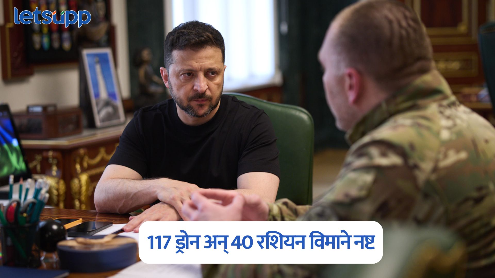 117 ड्रोन, 40 रशियन विमाने अन् दीड वर्षांचे नियोजन; झेलेन्स्कींने सांगितली इनसाईड स्टोरी Operation Spider Ukraine