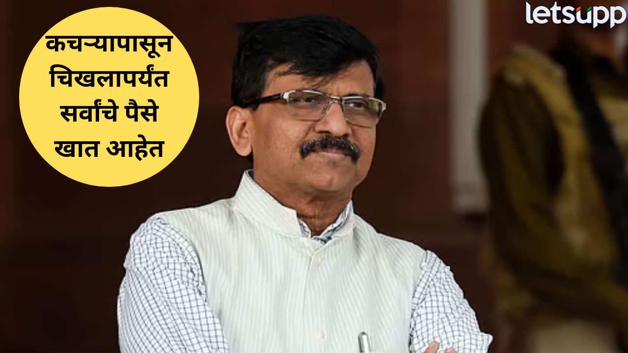 मंत्र्यांना शेती, कृषी नको…मलाईदार खाती हवीत, संजय राऊत यांचा महायुती सरकारवर हल्लाबोल _Politics