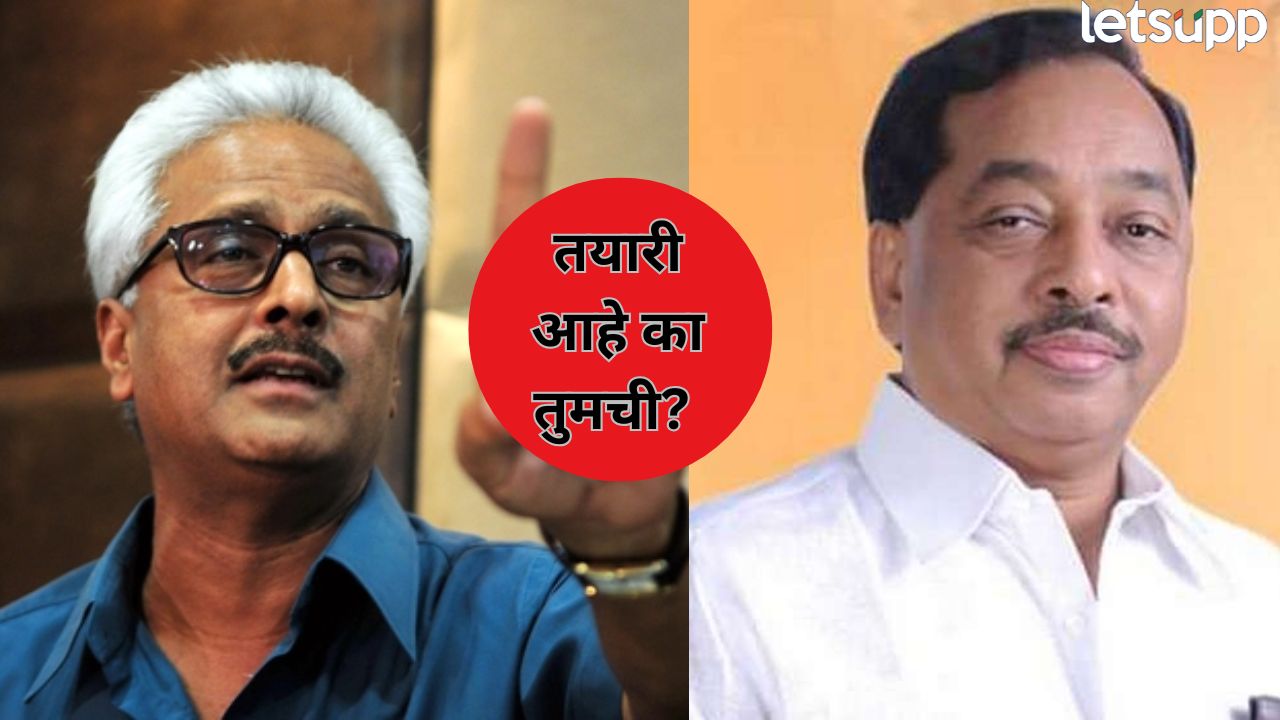 येवू का कणकवलीत? नारायण राणेंच्या धमकीनंतर, प्रकाश महाजनांनी थोपटले दंड Politics (21)