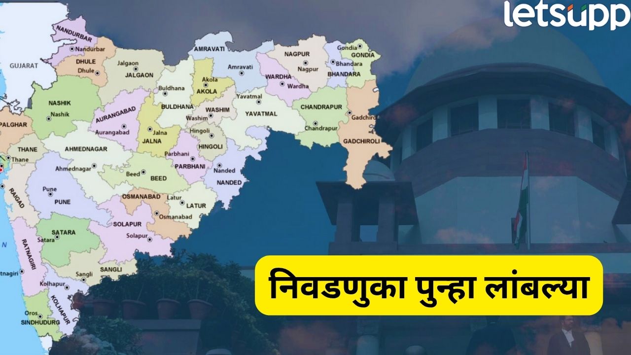 मुंबई, पुणे महापालिकांच्या निवडणुका आणखी लांबणीवर! समोर आली महत्त्वाची अपडेट Politics (37)