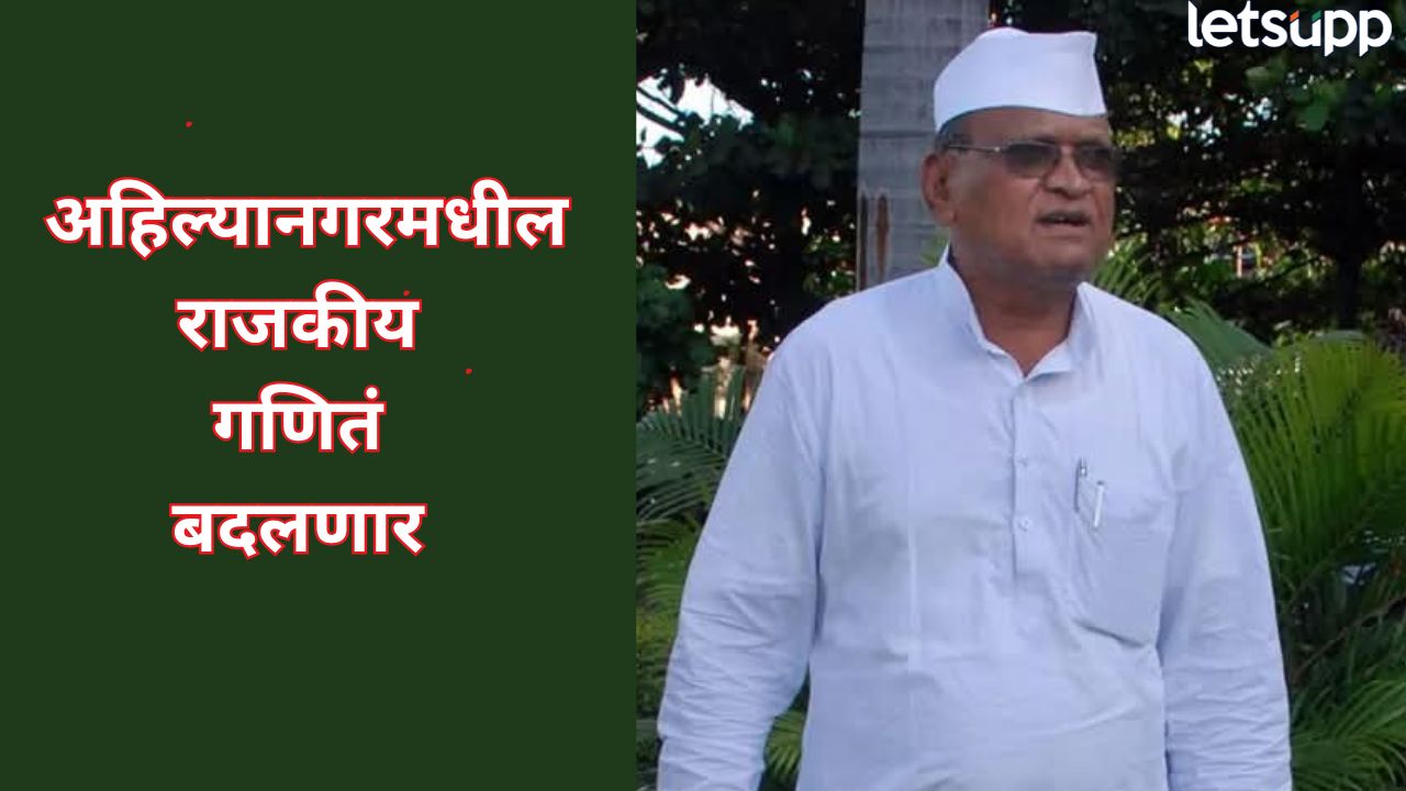 तारीख ठरली! माजी आमदार मुरकुटेंची पुन्हा नवी इनिंग ‘या’ दिवशी करणार शिंदे गटात प्रवेश Politics (9)
