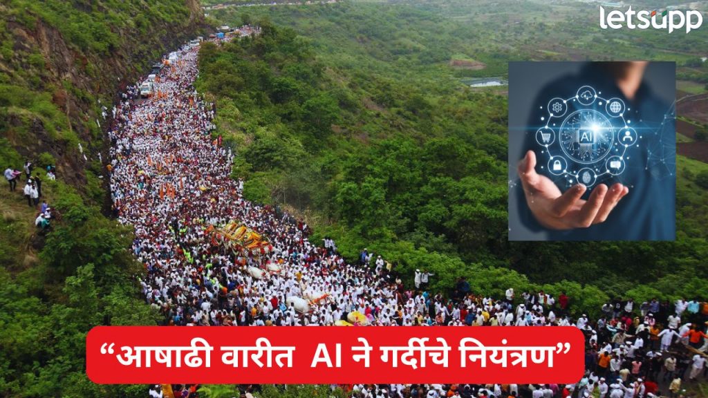 Pune (5)