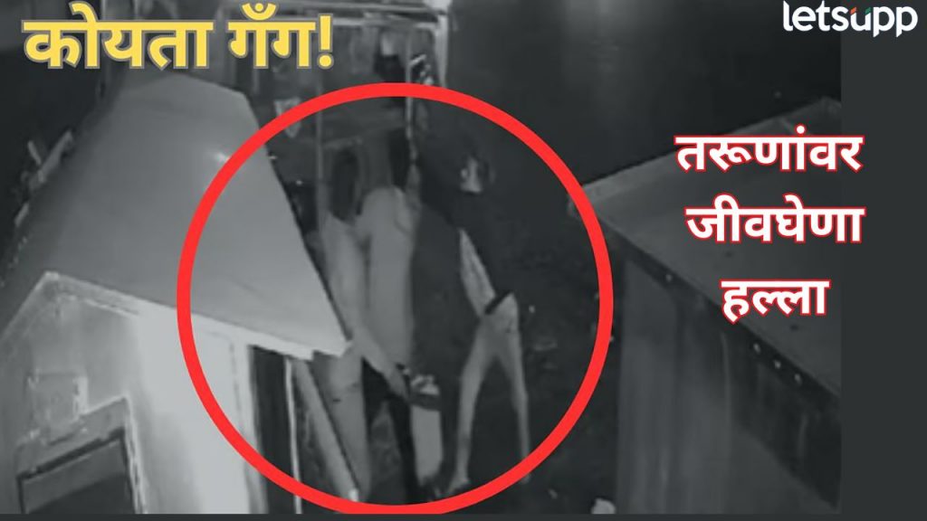 Pune Crime (11)