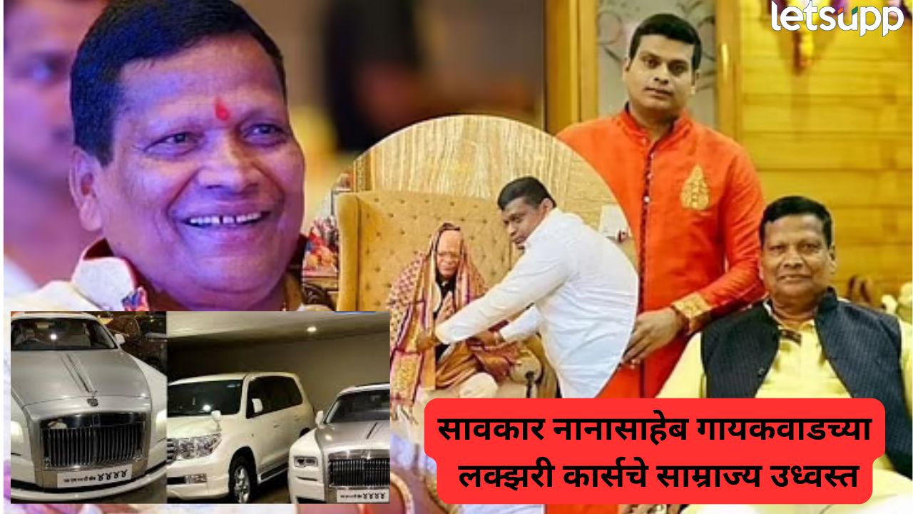 पुण्यातील सावकाराची मायानगरी! रोल्स रॉयल, रेंज रोवर, मर्सडिज… कोट्यवधींच्या कारचा पसारा, पोलीस चक्रावले Pune Crime (2)