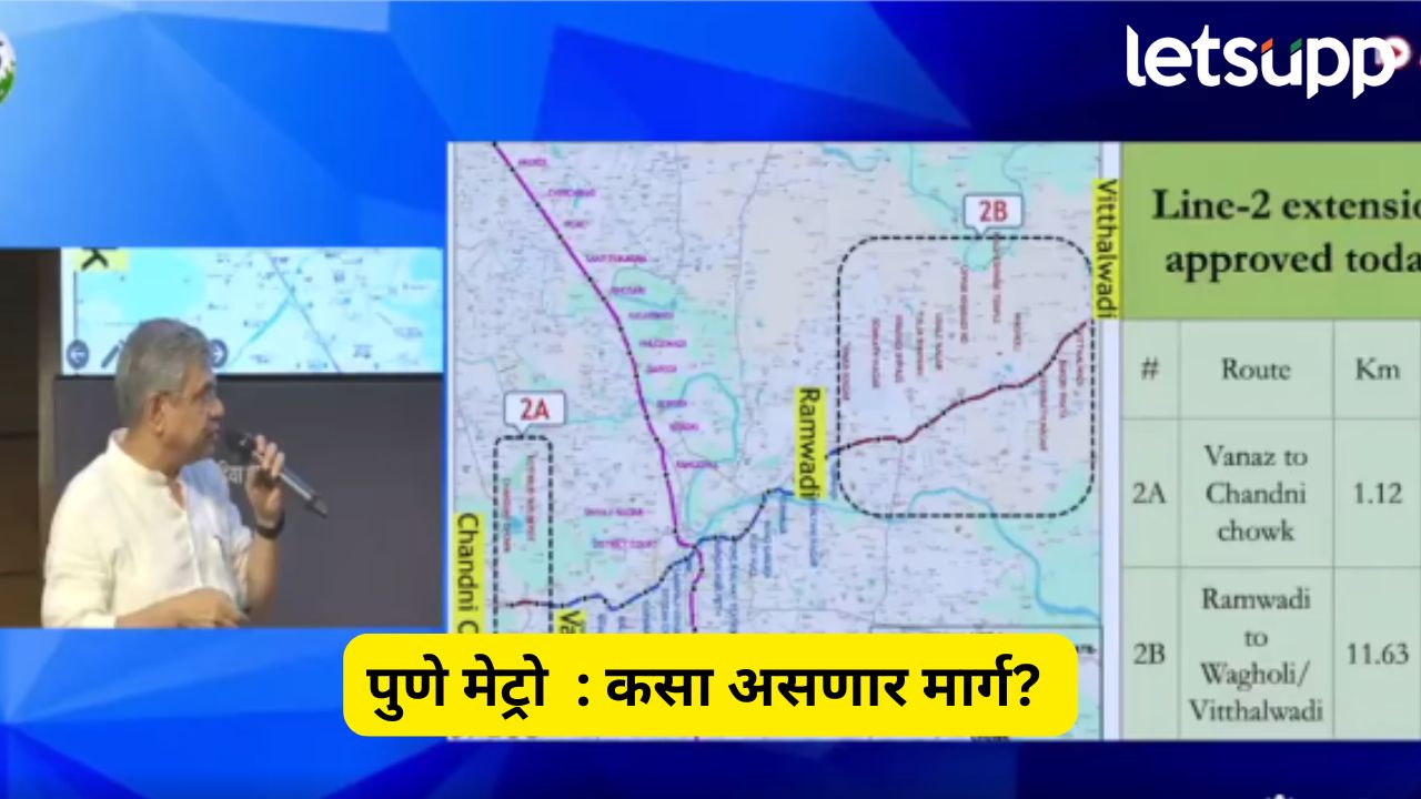 पुणेकरांचा प्रवास होणार फास्ट, मेट्रोच्या दुसऱ्या टप्प्यासाठी मंजुरी, कसा असणार मार्ग ? Pune Metro (2)