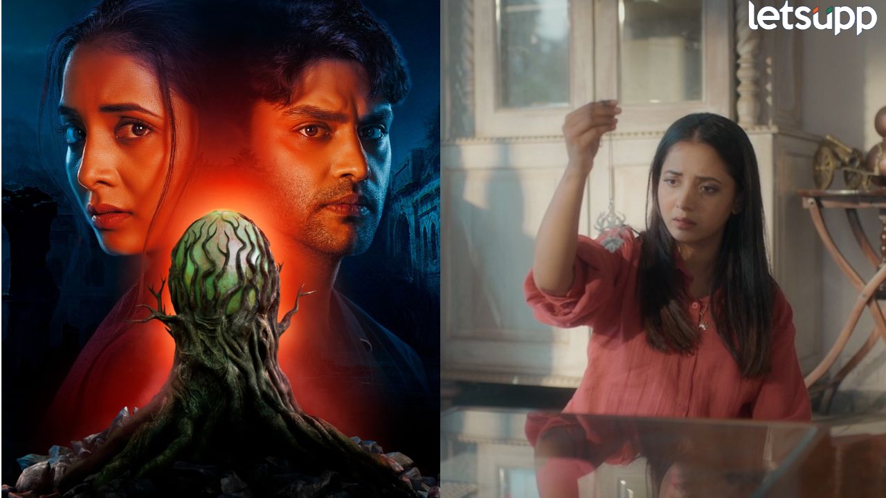 तारीख ठरली! ‘या’ दिवशी उलगडणार समसाराचे गूढ, हॉरर टीजरमुळे उत्सुकता वाढली Samsara Movie Trailer Launched