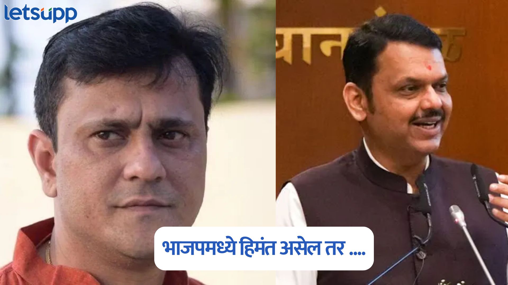 हिमंत असेल तर गुजराती भाषेला अभिजात दर्जा मिळवून दाखवा…, मनसेकडून भाजपला आव्हान Sandeep Deshpande On BJP