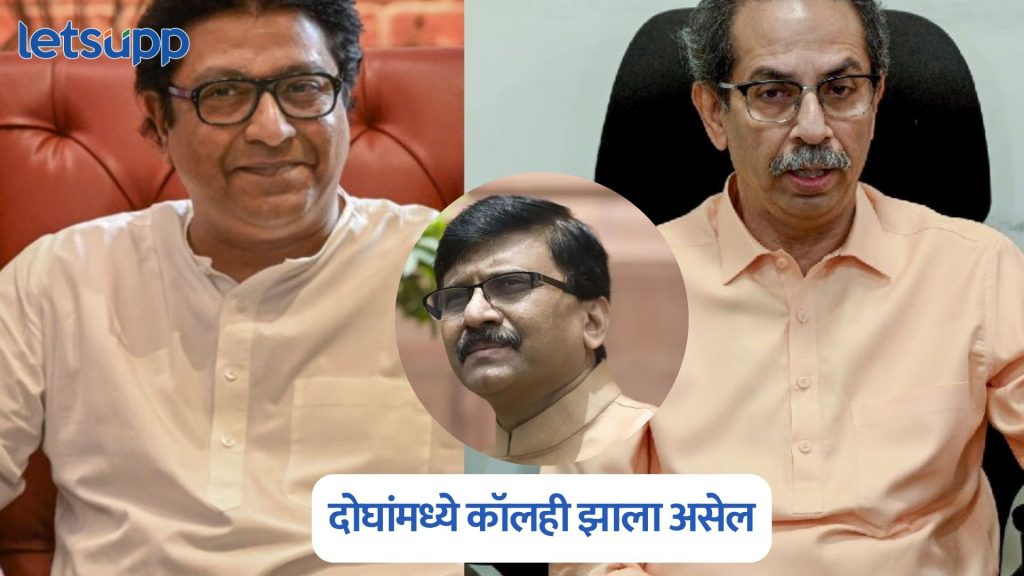 Sanjay Raut