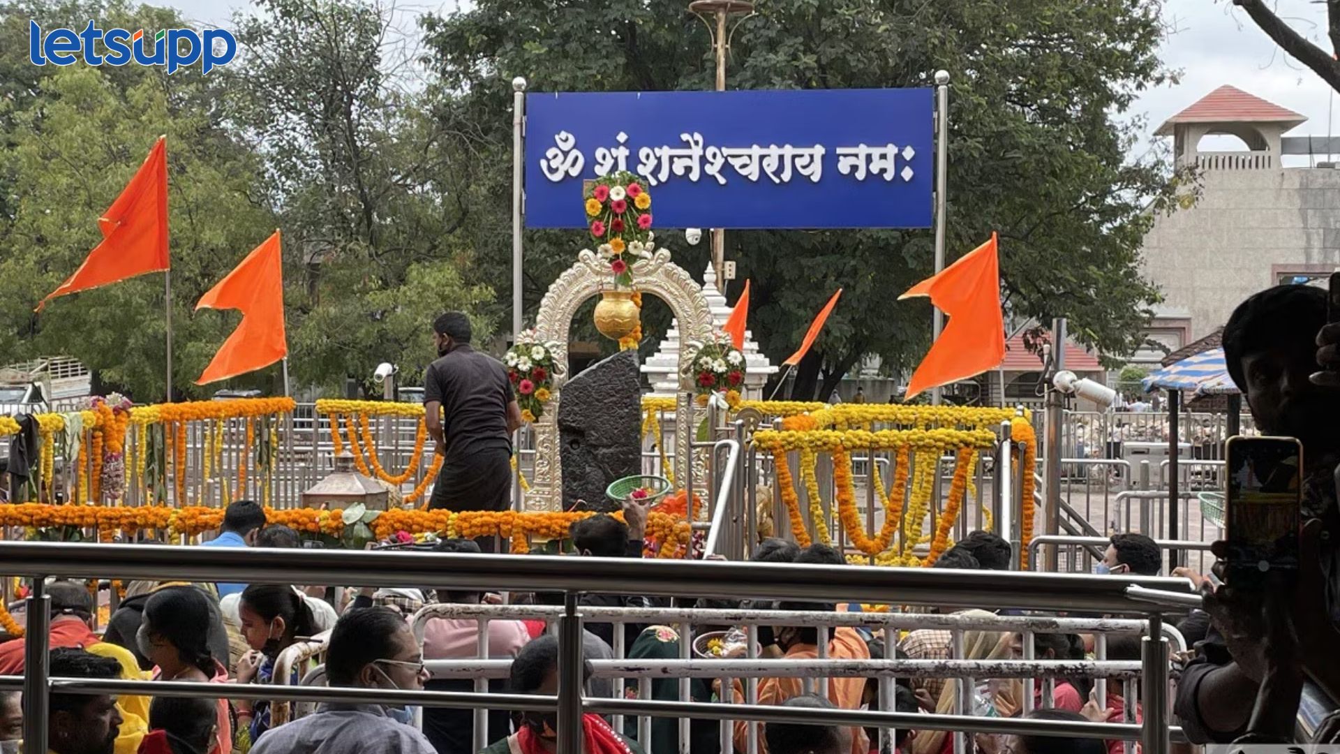 शनिशिंगणापूर देवस्थान! हिंदुत्ववादी संघटनांचा इशारा…, मुस्लिम कर्मचाऱ्यांची कामावरून हकालपट्टी Shani Shingnapur Devasthan