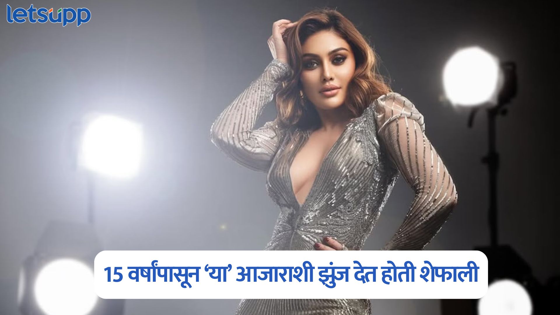 Shefali Jariwala : तरुण दिसण्यासाठी…; शेफालीवर उपचार करणाऱ्या डॉक्टरांनी काय सांगितलं? Shefali Jariwala Death