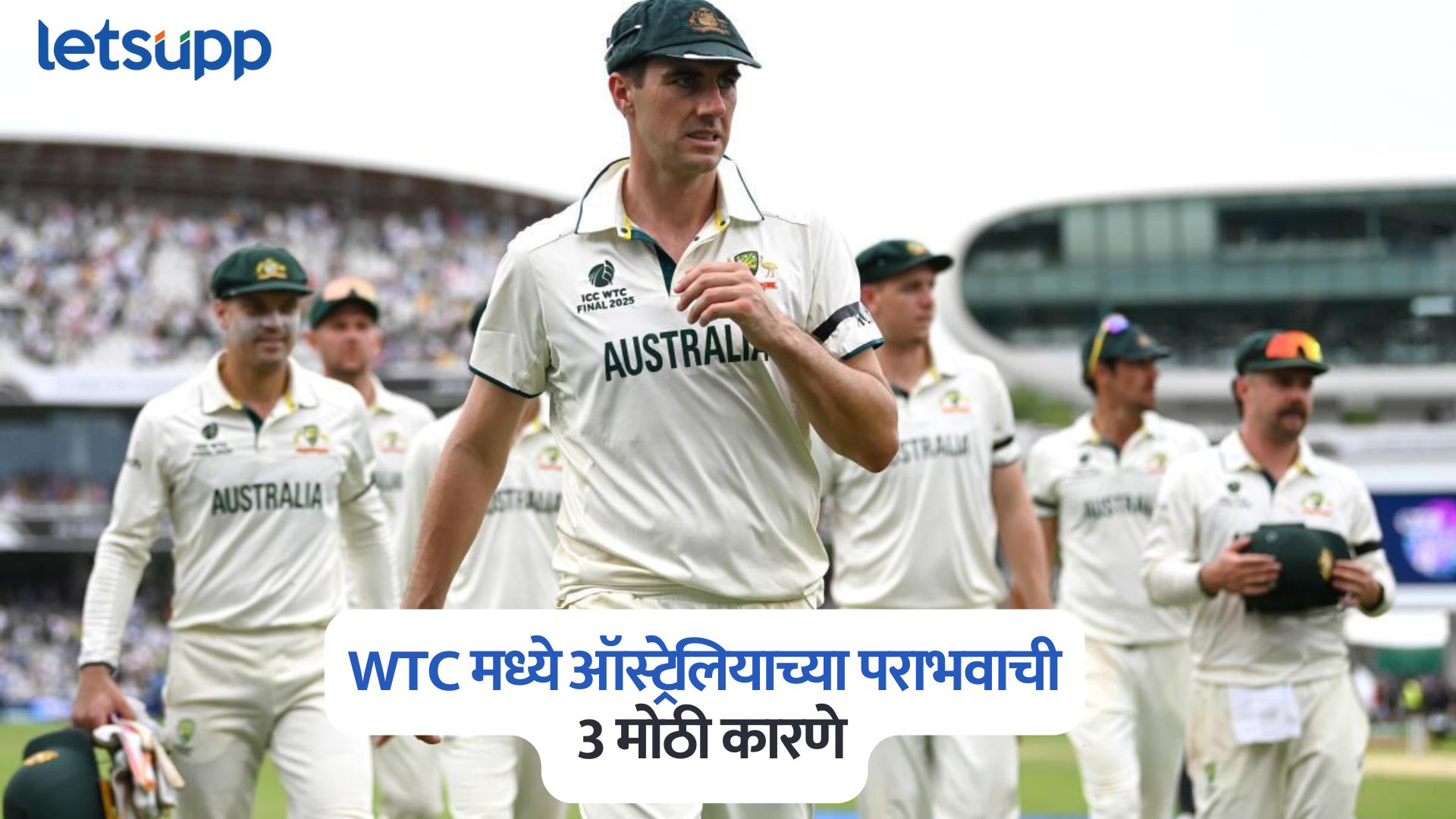 WTC Final आफ्रिकेने मारली बाजी; जाणून घ्या ऑस्ट्रेलियाच्या पराभवाची 3 मोठी कारणे WTC Final