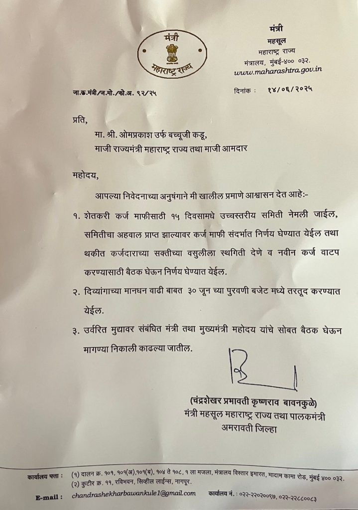 WhatsApp Image 2025 06 14 At 2.55.56 PM