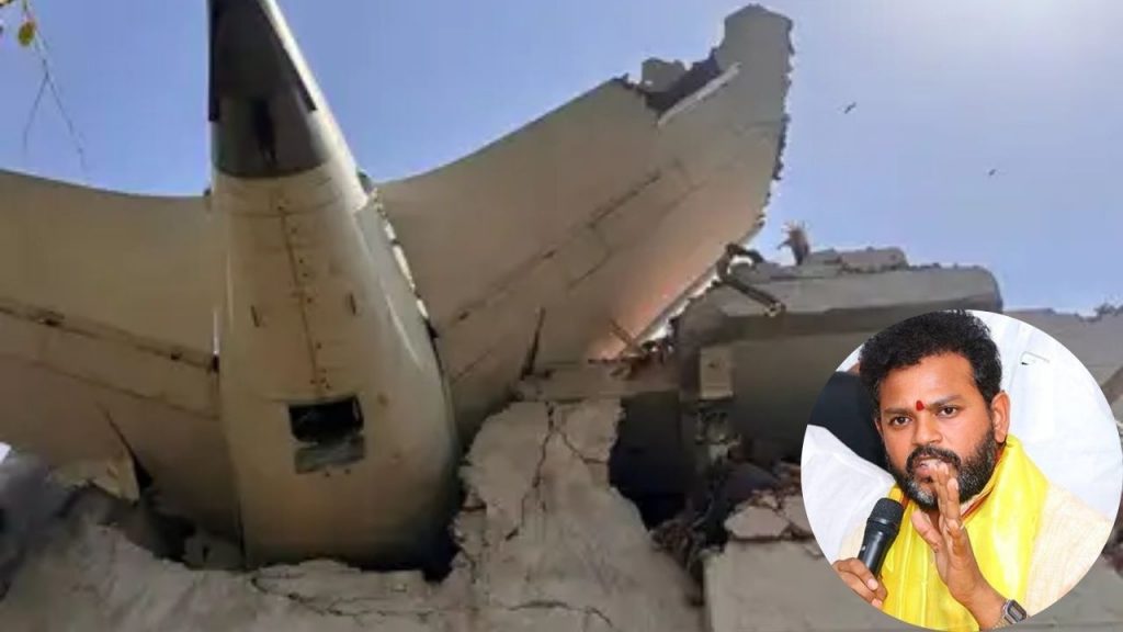 Ahmedabad Plane Crash