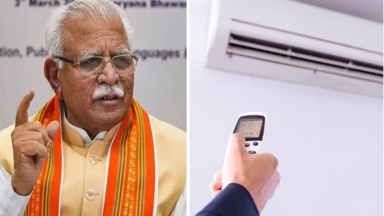 काय सांगता! तुमचे घर अन् ऑफीसातील ‘एसी’वरही सरकारचा कंट्रोल; नव्या नियमांत काय? Air Condition
