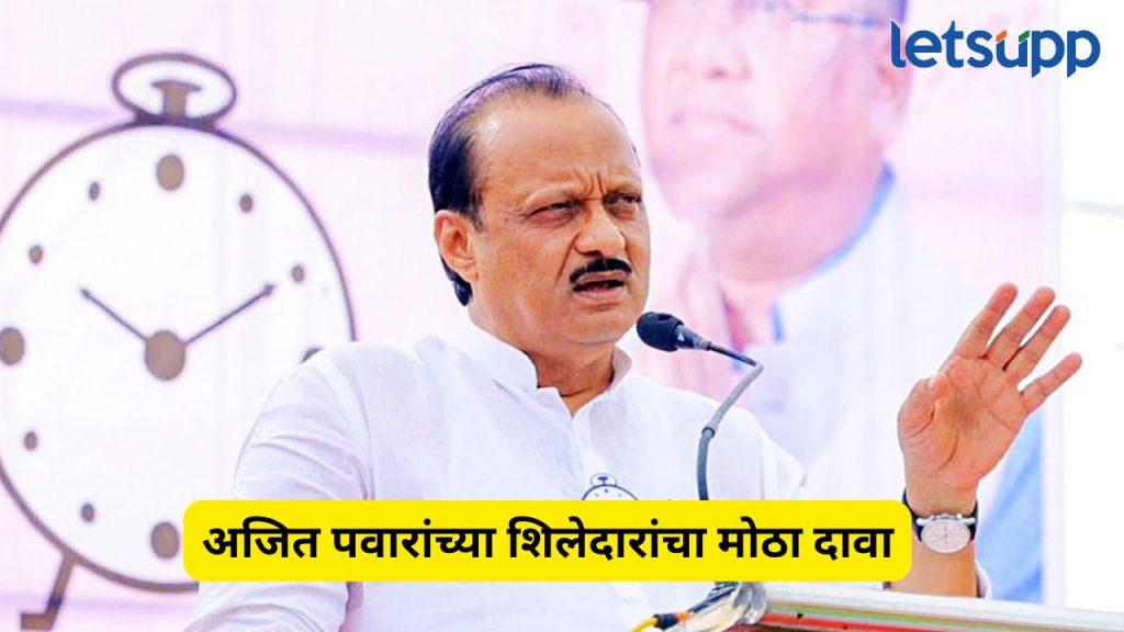 Ajit Pawar (2)
