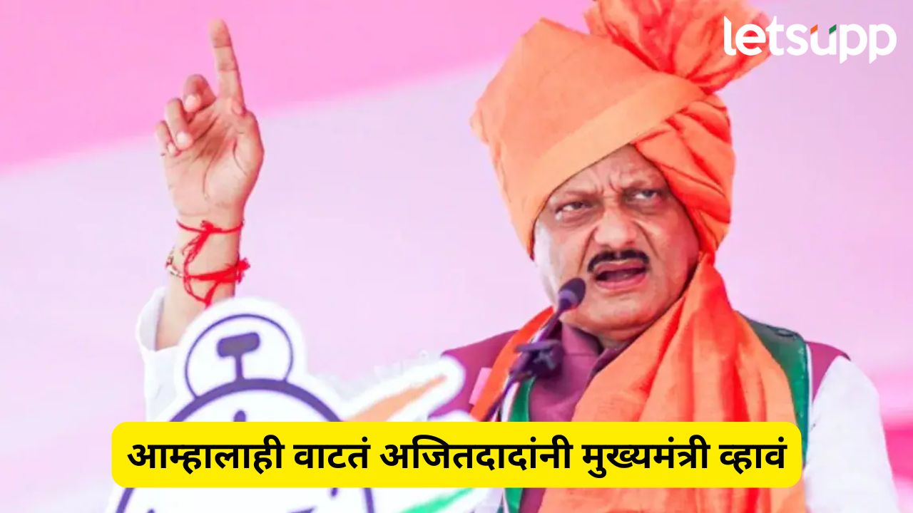 आम्हालाही वाटतं अजितदादांनी मुख्यमंत्री व्हावं, मिटकरींच्या वक्तव्यानंतर NCP च्या बड्या नेत्याचं विधान Ajit Pawar