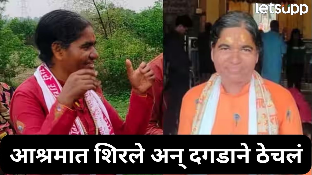 Crime News : महिला कीर्तनकाराची दगडाने ठेचून हत्या, छत्रपती संभाजीनगरमधील खळबळजनक घटना Crime (11)