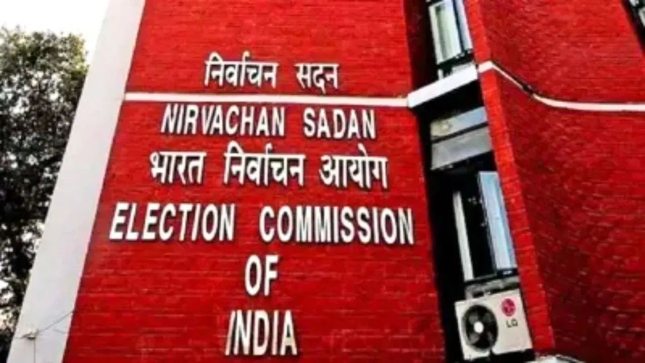 निवडणूक आयोगाचा दणका! ‘त्या’ 345 राजकीय पक्षांना यादीतून हटवणार, कारण काय? Election Commission