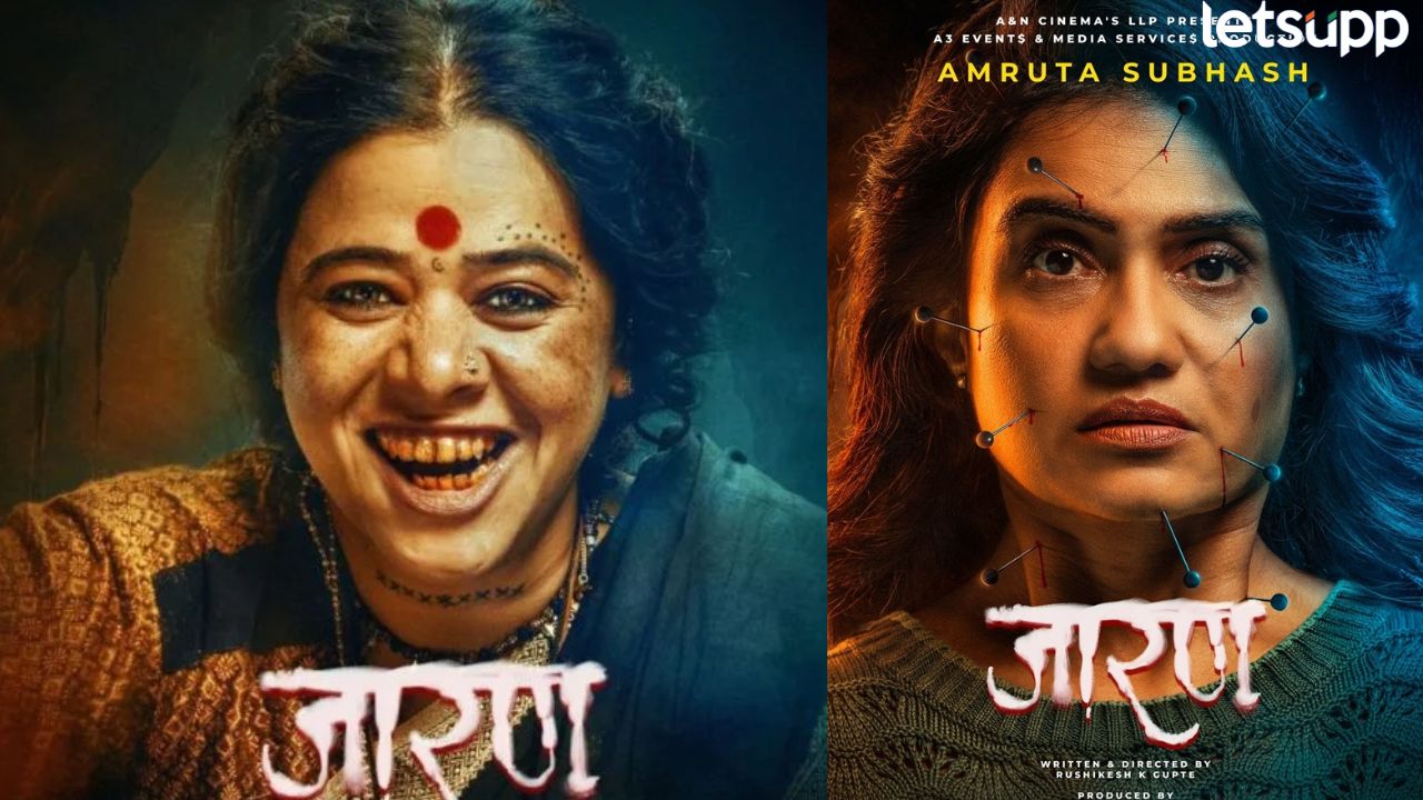 काळी जादू, प्लँचेट… जारण ! मराठीतला अस्सल सायको थ्रिलर Jaaran