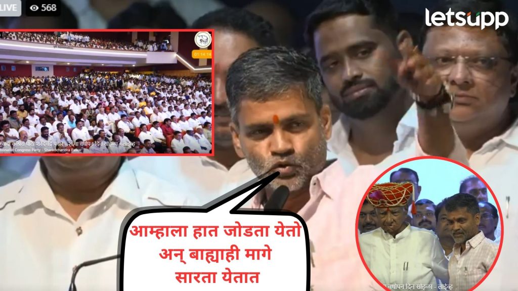 साहेबांनी एका मोठ्या हस्तीला दम दिला होता; जोरदार भाषण करत लंकेंनी बालगंधर्व रंगमंदीर गाजवलं