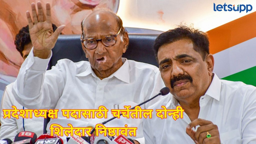 Sharad Pawar